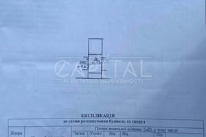 будинок за адресою с. Поляна, Курортна вул., 36