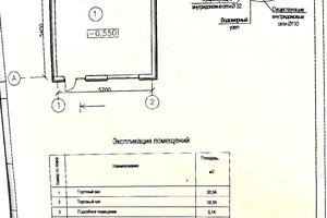 коммерческая по адресу Вільна, 2