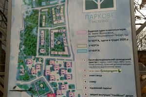 квартира по адресу Национальной Гвардии ул., 16-Ж