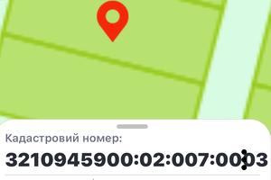 участок по адресу 