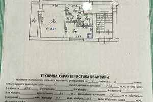 квартира за адресою Хмельницького, 9