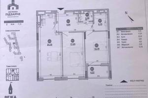 квартира по адресу Богдана Хмельницкого ул., 207