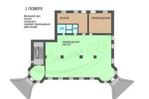 комерційна за адресою Першотравнева, 80