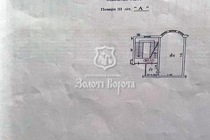 коммерческая по адресу Харьковское шоссе, 19а