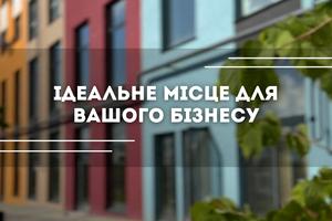 коммерческая по адресу Студентская ул., 24