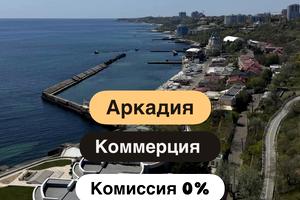 комерційна за адресою Морехідний пров., 2-А