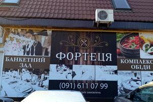 ділянка за адресою Шевченка