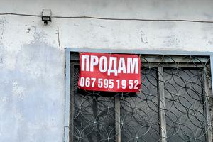 комерційна за адресою Сергія Зулінського вул. (Тарногродського), 48