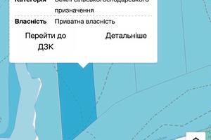 участок по адресу 