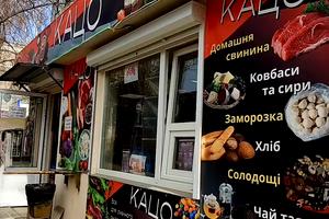 коммерческая по адресу Вільна, 2