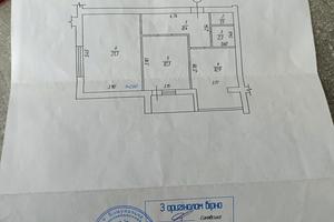 квартира за адресою Левка Лук'яненка вул. (Ватутіна), 137