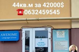 комерційна за адресою Бишівська вул., 9