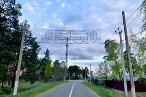 ділянка за адресою Райдужна