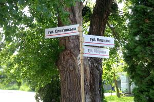будинок за адресою с. Крушинка, Київська