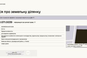 ділянка за адресою вул. Лугова