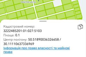 ділянка за адресою 