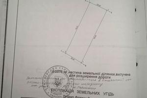 участок по адресу 