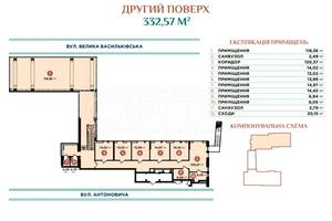 коммерческая по адресу Антоновича ул. (Горького), 83