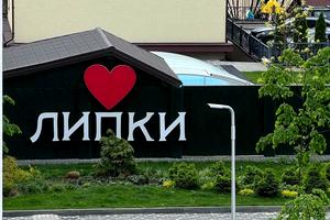 квартира за адресою Гетьмана Мазепи вул., 164
