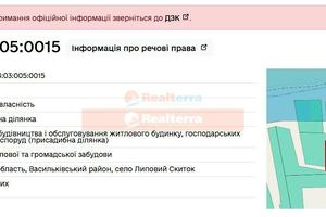 ділянка за адресою Бобринецька