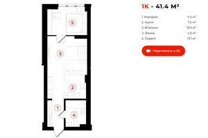 квартира по адресу Солнечная ул., 42