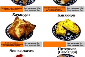 коммерческая по адресу пгт. Солоницевка, Сумський шлях, 231