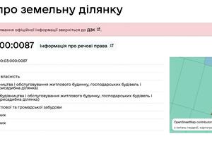 будинок за адресою Івана Франка вул.