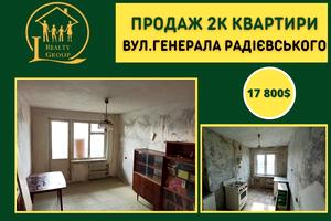 квартира по адресу Генерала Радиевского ул. (Тинка), 28