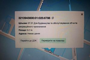 ділянка за адресою Соснова вул., 87