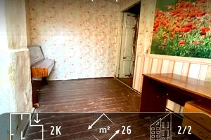 квартира за адресою Реміснича вул. (Комсомольська), 8