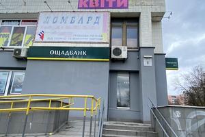комерційна за адресою Київ, Полярна вул., 8