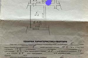 квартира за адресою Клепарівська вул., 25а