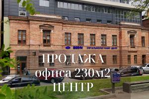 комерційна за адресою Гоголя вул., 12