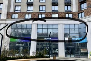 комерційна за адресою Київ, Глибочицька вул., 73
