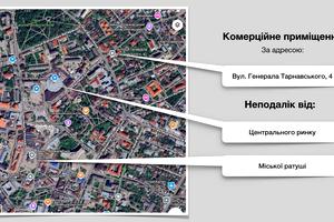 комерційна за адресою Тарнавського вул., 4