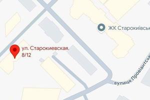 коммерческая по адресу Старокиевская ул., 8/12