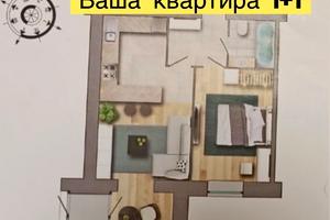 квартира по адресу Шевченко ул., 101