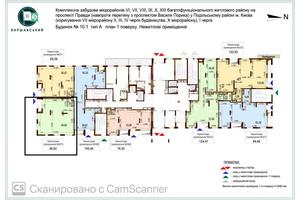 комерційна за адресою Європейського Союзу просп. (Правди), 10