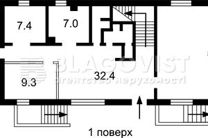 коммерческая по адресу Сечевых Стрельцов ул. (Артема), 26-А