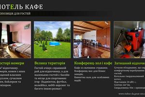 коммерческая по адресу Надвірянська, 69