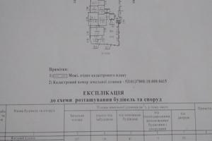 дом по адресу Железная ул., 50