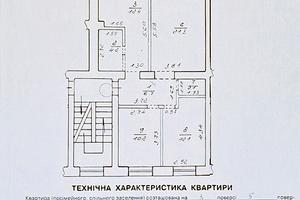 квартира за адресою Вокзальна, 9
