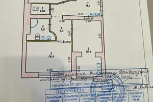 квартира по адресу Пришвина ул., 8