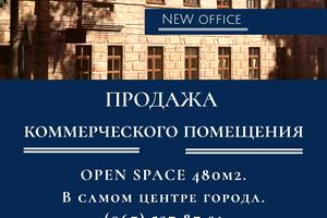 комерційна за адресою Вул. Гоголя, 12
