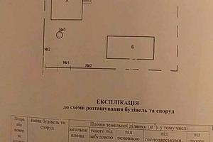 будинок за адресою с. Васючин, Лесі Українки, 251