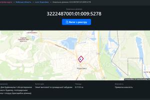 участок по адресу 