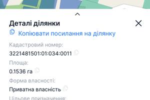 ділянка за адресою Комарова