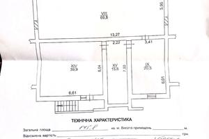 комерційна за адресою Джона Ленона вул., 35