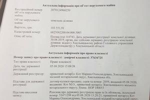 будинок за адресою Лесі Українки вул.