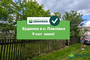 участок по адресу 